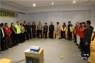 Improve skills and spread love of lions -- The 2017-2018 Annual Training of Lions Club shenzhen was successfully held news 图9张